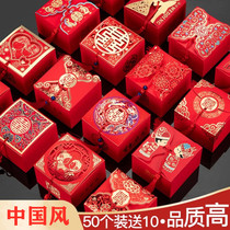 Wedding candy box niche 2021 New Net red high-grade sweet candy gift box packaging carton empty box Chinese style