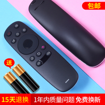 OMT applies the original dress Changhong TV remote RID850 RID850 40U3 40U3 43E9600 43E9600 50E9600