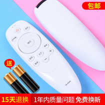 Applicable Genesis Cool open TV remote YK-8501J YK-8501J 8506J 8503J 8503J 8500J H