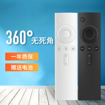 OMT applies Xiaomi Bluetooth remote control Small voice box 4 Generation Xiaomi TV set 2S 3 3S C remote control board