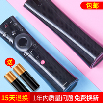 OMT applies Changhong remote RBE902VC RBE902VC A5U D3C F8 F9 F9 T9 D3S D3S D6P D6P