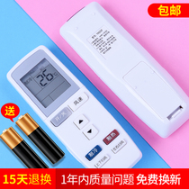 OMT Applicable Gli Air conditioning Remote control General YADOF YADOF1 Happy Island Treasure Bay Q Force QT DiQ Pie V Department