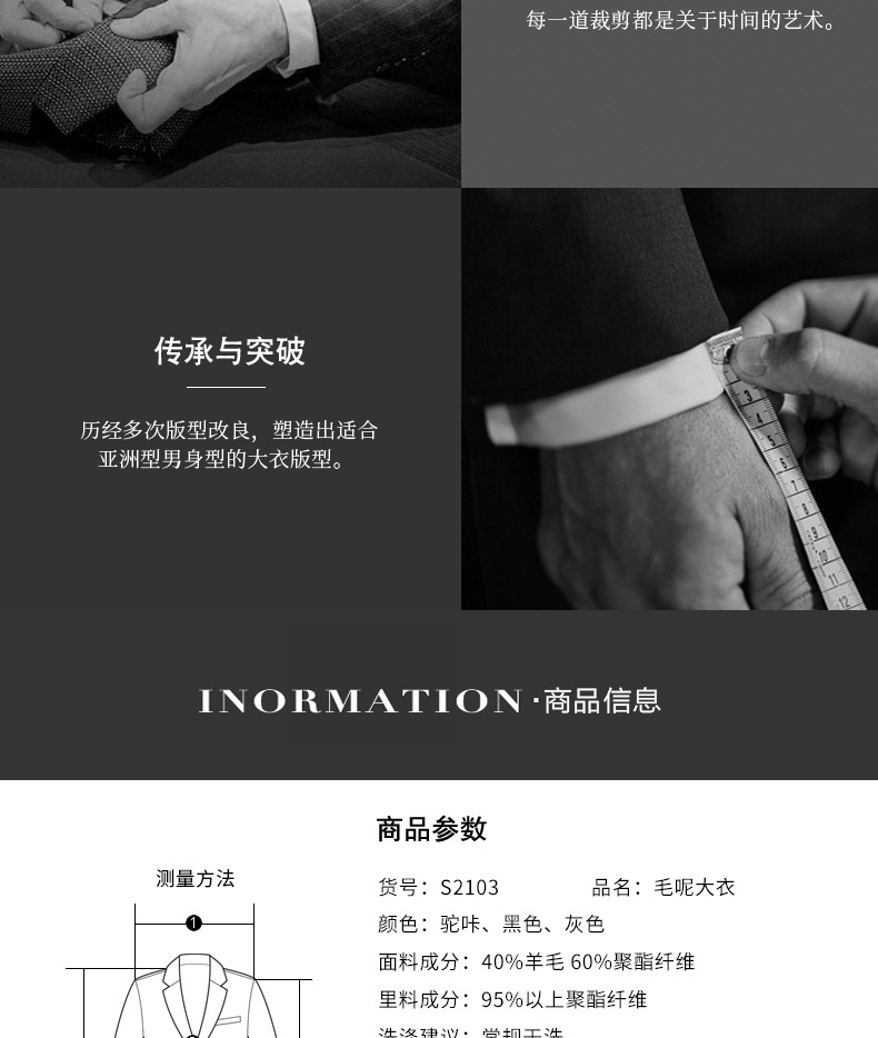 S2103 Camel Master 790_04.jpg