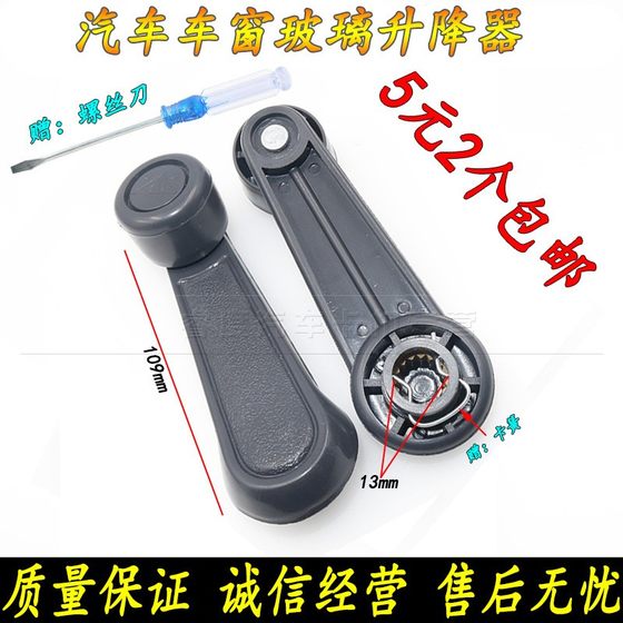13mm 원통형 총 대기 트럭, 농업용 차량, 창문 손잡이, 창 롤러 핸들, 도어 핸들에 적합합니다. 13mm 원통형 총 대기 트럭, 농업용 차량, 창문 손잡이, 창 롤러 핸들, 도어 핸들에 적합합니다.
