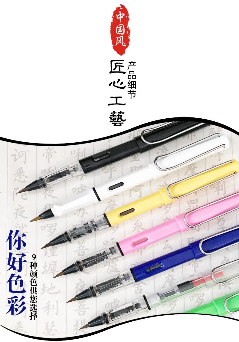 中国风产品细节工藝你好9色彩种颜色供您选择-推好价 | 品质生活 精选好价