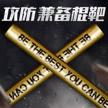 Zhongchengwang CSK boxing training reaction stick target boxing target Muay Thai Sanda speed target Dodge training speed target