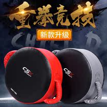 CSK boxing aggravated shield target Sanda heavy fist big hug Muay Thai foot target kick target boxing strength training target