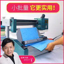 (Recommended by Teacher He) Desktop hot melt glue fitting tender A4 binding machine book drawing equipment fully automatic electric small manual office hot melt fitting home wireless glue fitting machine