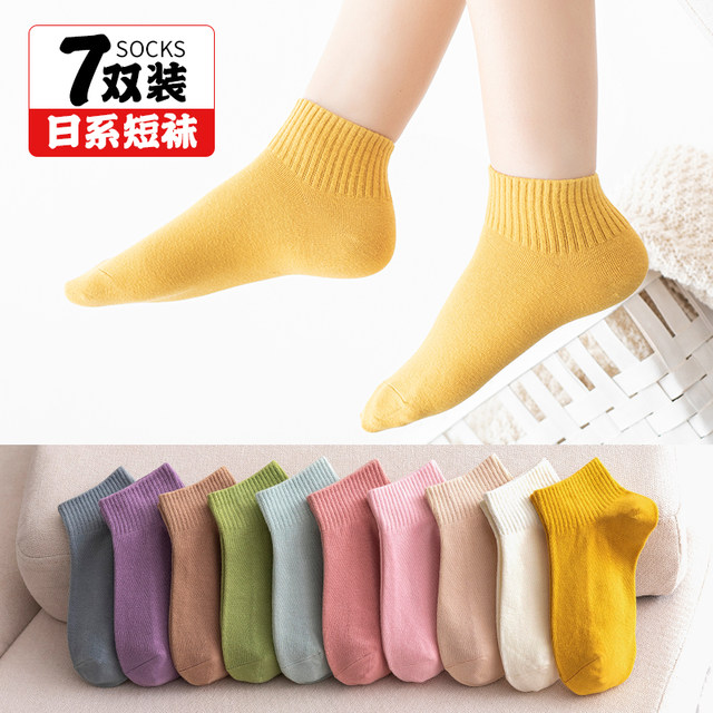 ຖົງຕີນສັ້ນຂອງແມ່ຍິງ Socks Shallow Mouth Cotton Socks Summer Women's Short Socks Invisible Boat Socks Low-cut Summer Thin Women Socks