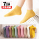 ຖົງຕີນສັ້ນຂອງແມ່ຍິງ Socks Shallow Mouth Cotton Socks Summer Women's Short Socks Invisible Boat Socks Low-cut Summer Thin Women Socks