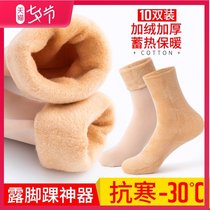 Socks womens mid-tube socks Spring and autumn plus velvet thickened snow socks ankle artifact postpartum confinement warm mid-long tube