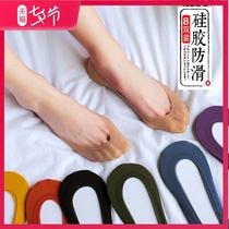 Boat socks womens summer ice silk full invisible socks womens socks summer non-slip socks do not fall off with thin shallow womens socks
