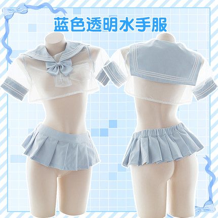 七了个三 浅蓝制服全透明超短水手服百褶裙领结三件套工口制服套-tmall.com天猫 七了个三 浅蓝制服全透明超短水手服百褶裙领结三件套工口制服套-tmall.com天猫