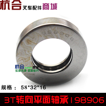 Forklift Accessories Steering Plane Bearings 198906 Rear Axle Pressure Bearings Apply Synergy 3 ton 3 5 ton