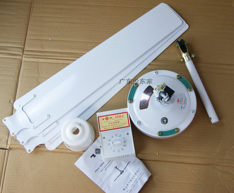 飞鹿吊扇 铁叶家用工业商用吊扇48寸56寸 老牌工程吊顶扇.