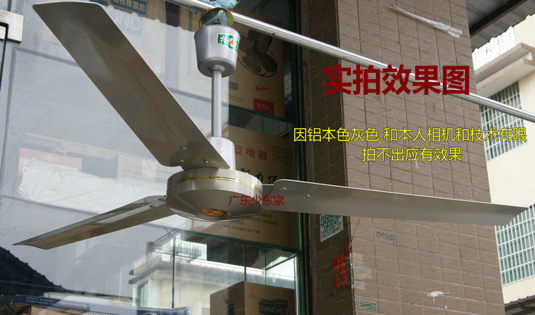 格宝豪华铝叶吊扇王56寸重头家用工业吊风扇1400mm天花