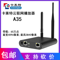 Carlet A35 full color asynchronous offline networking Play box WIFI phone control LED display substitute C3