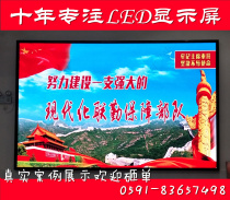 Fuzhou indoor full color display P3 P4 P5 P2 5 full color module whole screen installation construction maintenance