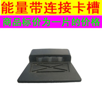 Soft face wheel sliding shoe energy with connecting card slot adult children roller skates Skate Accessories Cingulum