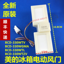 Brand new original beauty refrigerator electric damper BCD-330WGMA 330WTV 330WTL electric damper