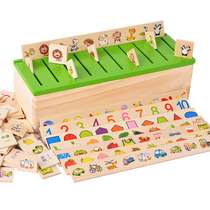 Early teaching toy knowledge learning shape classification box Kindergarten Monzi teaching aids puzzle wooden toys 2-3-4 years old