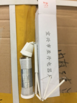 Yixing Yadan electric electric soldering iron core 150W Luo iron core external heat type