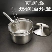 Stainless steel frying basket French fries basket fried net handle oil basket round fried fence colander cooking noodles filter fence