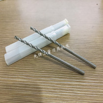 Alloy drill bit lengthened tungsten steel 4 1 4 2 4 3 4 4 4 5 4 6 4 7 4 8 4 9 5*100 75