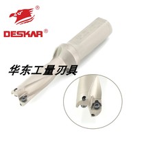 uDrill tool bar violent drilling WC blade deep hole uDrill lathe CNC water jet fast drill 3D48-60