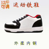 Weight-bearing shoes 6kg sports equipment weighted shoes Fitness iron shoes Adjustable weight invisible sandbag leggings running man