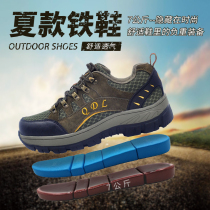 Weight-bearing shoes Invisible running sports foot weighted shoes Fitness iron shoes Ultra-thin adjustable lead block 15 pounds spring and summer men