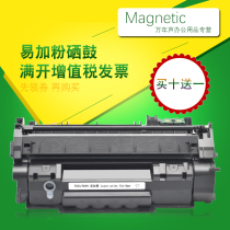 MAG application CANON CRG-308 cartridge CRG315 LBP3310 LBP3370 LBP3300 LBP336
