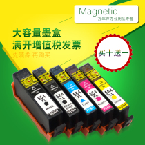 MAG application HP564XL cartridge HP Photosmart 5510 5520 6510 6520 ink cartridges hp4610 462