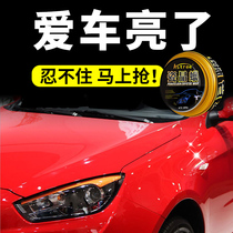 Car wax Decontamination glazing protection Scratch repair maintenance Black white car polishing waxing Car car wax