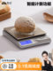 xiangshan 정밀 주방 규모 베이킹 스케일 전자 규모 가정용 주방 규모 0.1g 균형 구운 음식 무게 무게 gr xiangshan 정밀 주방 규모 베이킹 스케일 전자 규모 가정용 주방 규모 0.1g 균형 구운 음식 무게 무게 gr