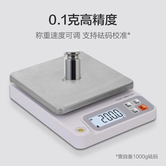 xiangshan 카운팅 스케일 정밀 전자 규모 상업 고정 정밀 전자 스케일 계량 가정용 부엌 소형 테이블 규모 xiangshan 카운팅 스케일 정밀 전자 규모 상업 고정 정밀 전자 스케일 계량 가정용 부엌 소형 테이블 규모