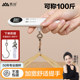 Xiangshan 정밀 휴대용 전자식 핸드 포장 스케일 수하물 스케일 가정 홀드 작은 50kg Express 낚시 스프링 스케일 Xiangshan 정밀 휴대용 전자식 핸드 포장 스케일 수하물 스케일 가정 홀드 작은 50kg Express 낚시 스프링 스케일