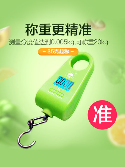 Xiangshan 정확한 미니 계량 휴대용 스케일 후크 스케일 20kg 휴대용 전자 스케일 주방 스케일 익스프레스 스케일 스프링 스케일 Xiangshan 정확한 미니 계량 휴대용 스케일 후크 스케일 20kg 휴대용 전자 스케일 주방 스케일 익스프레스 스케일 스프링 스케일