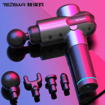 American tezewa tezewa fascia gun top ten brands brushless motor silent intelligent professional high-power membrane