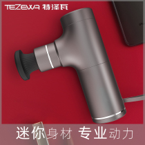 American TEZEWA Tzewa mini fascia gun small follower mini muscle massager electric muscle membrane neck membrane gun