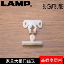 Japan lamp Lampu cabinet door buckle wardrobe furniture accessories card switch clip lock magnetic touch cabinet door NAC