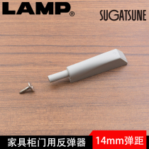 lamp Lampu one press to open the bounce press type rebound device without a handle to open the household cabinet door IT5700