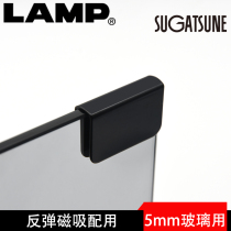lamp Display Cabinet Clip Glass Door Wip Sheet 5mm Rebound Magnetic Suction with Door Suction K-110