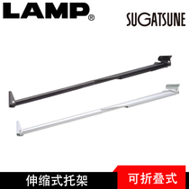 Japan lamp blue Pump laminate holder tripod Tripod Shelf Wall-mounted Folding Angle Bracket Telescopic 388