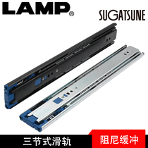 Japan LAMP Three-section Rail Damping Buffer Silent Cabinet Drawer Runner Side Mount Rail Slide Rail Slide 4670