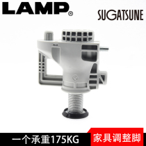 lamp lamp adjustable high and low table leg support foot cabinet foot adjustment foot IT6568