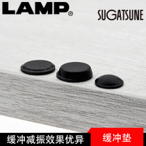 lamp lamp cushion self-adhesive black cushion board non-slip BS