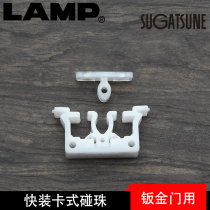 lamp cabinet door buckle industrial sheet metal door plastic buckle bumper lock JCU-F