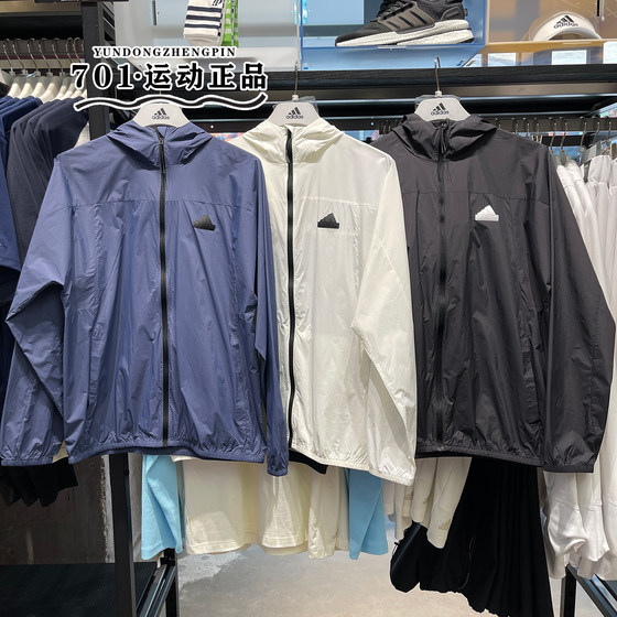 Adidas men's sun protection jacket hooded quick-drying skin jacket sports jacket IT3940 3941 3942
Adidas men's sun protection jacket hooded quick-drying skin jacket sports jacket IT3940 3941 3942
