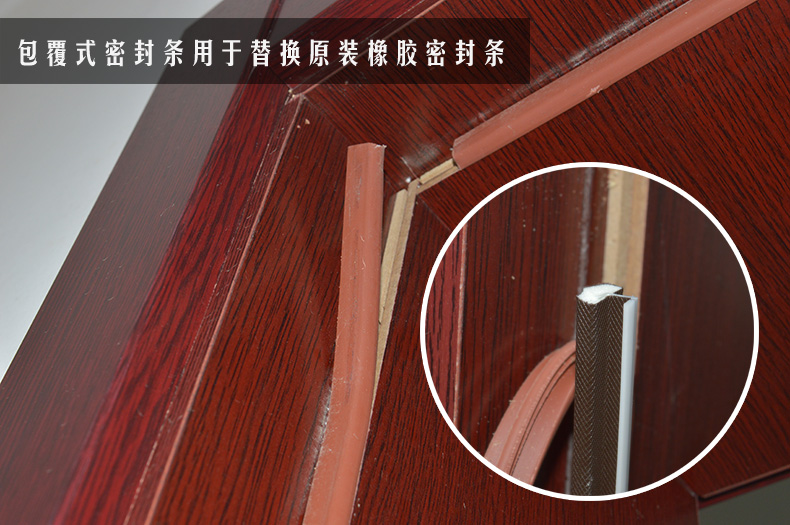 室内木门缝隔音密封条房门静音防撞条防风保暖胶条门框皮条卡槽式